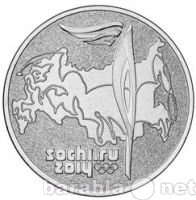 Продам: Олимпийская монета Сочи 2014