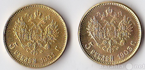 Продам: Царские монеты