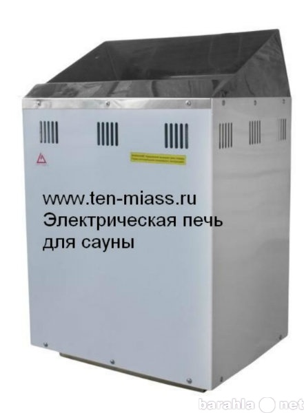 Продам: Электрокаменка, печка в сауну,Челябинск
