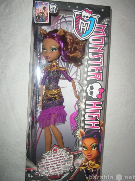 Продам: Кукла Mattel Monster High МОНСТРЫ!