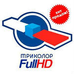 Продам: ТРИКОЛОР  FULL  HD, ТЕЛЕКАРТА  HD, НТВ +