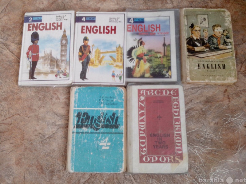 Отдам даром: Учебники английского языка.