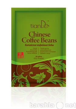 Продам: Китайские кофейные бобы Тианде, БАД