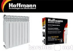Продам: Радиатор алюминиевый  Hoffmann Neckar