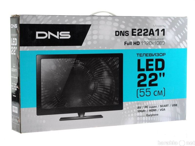 Продам: LED 22" (55 см) DNS E22A11