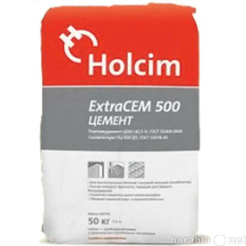 Продам: цемент Holcim