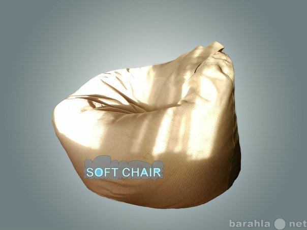 Продам: Кресло- мешок Bean Bag