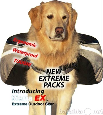 Продам: рюкзак Extreme Outdoor EX фирмы Doggles