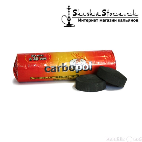 Продам: Уголь Carbopol в таблетках 35 мм