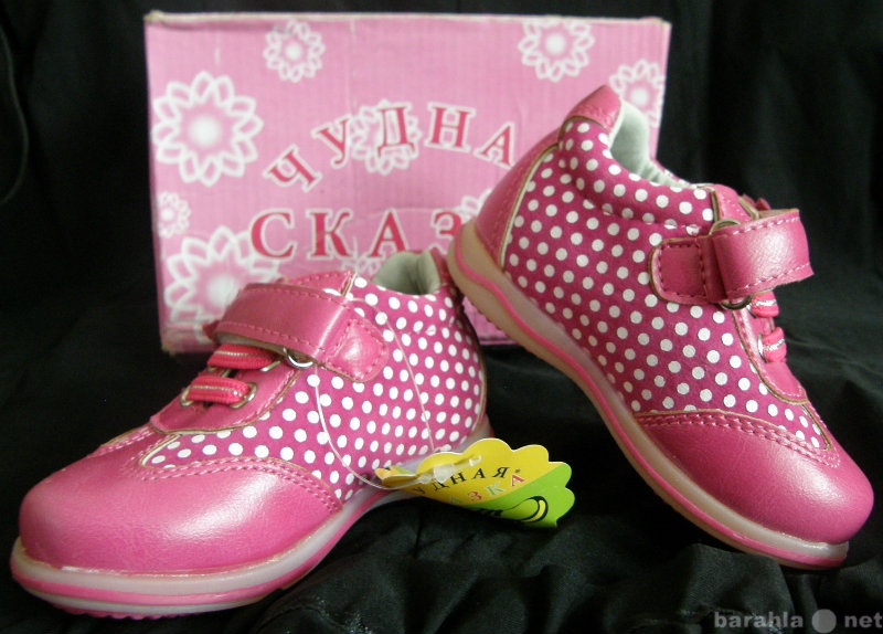 Продам: Детские ботинки весна-осень для девочки