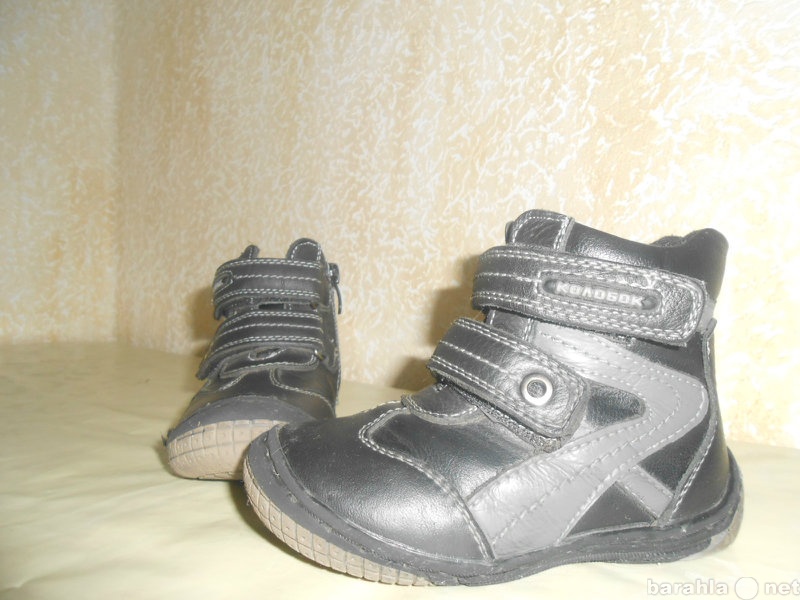 Продам: ботинки демисезонные на мальчика р. 25