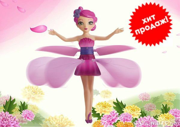 Продам: Летающая фея  Flying Fairy