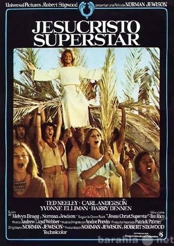 Продам: Аудио кассета «Jesus Christ Super Star»