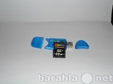 Продам: Карта памяти + USB картридер