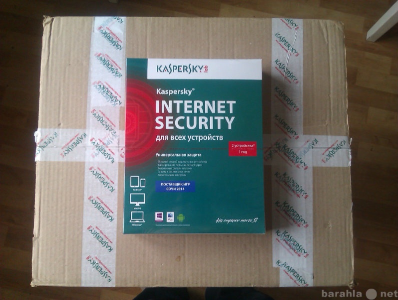 Продам: Kaspersky Internet Security 2014