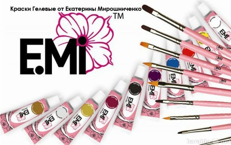 Продам: Купить гелевые краски EMI Тольятти