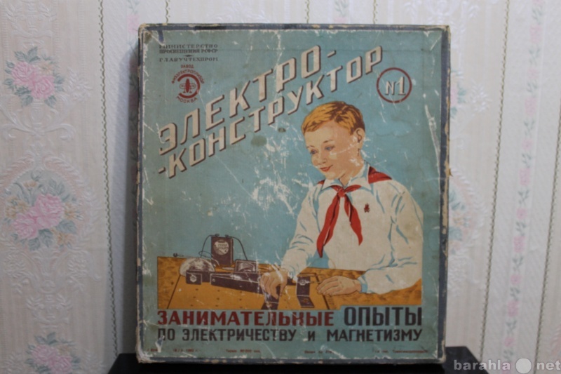 Продам: Коробка от Электро-Конструктор № 1 1952