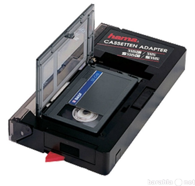Приму в дар: Кассетный адаптер VHS-C