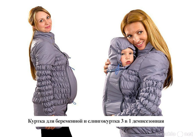 Продам: Одежда для беременных и кормящих мам