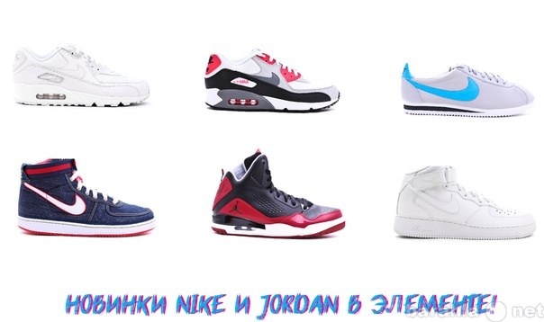 Продам: кроссовки Jordan и Nike