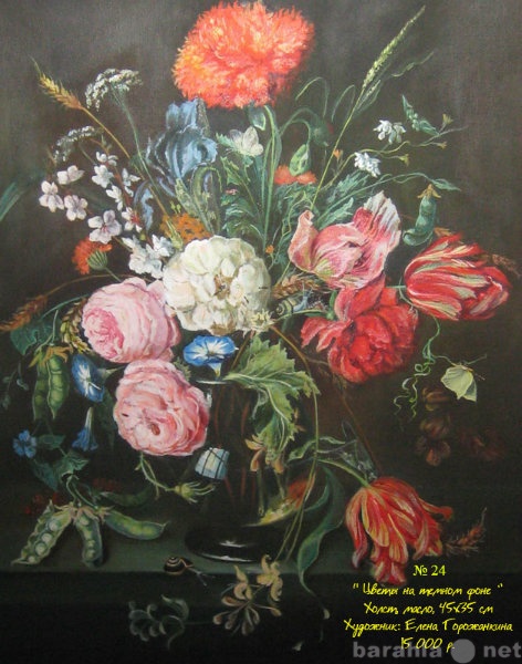 Продам: Картина Цветы на темном фоне холст - мас