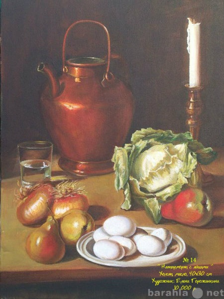Продам: Картина Натюрморт с яйцами холст - масло