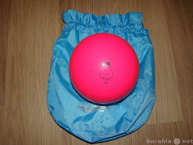 Продам: Мяч для художественной гимнастики sasaki