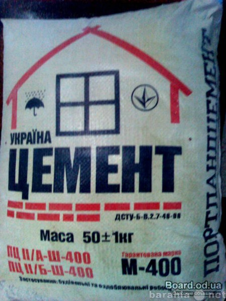 Продам: Цемент М-400 с доставкой 8987-542-15-35