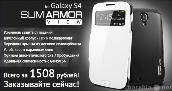 Продам: Чехлы для Samsung S5, S4, S3