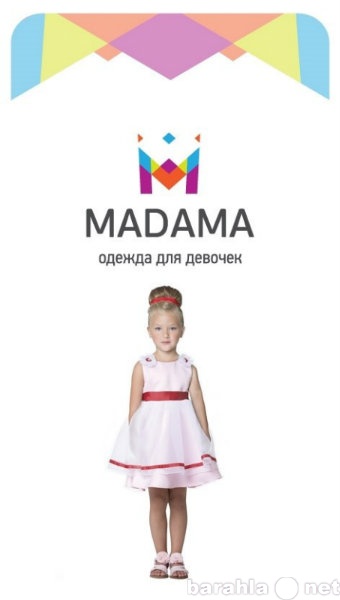 Продам: Детская одежда для девочек ТМ MADAMA опт