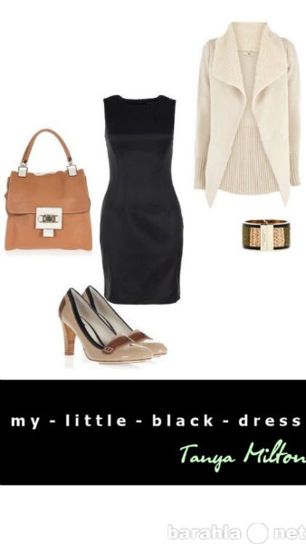 Продам: маленькое черное платье по Вашим меркам