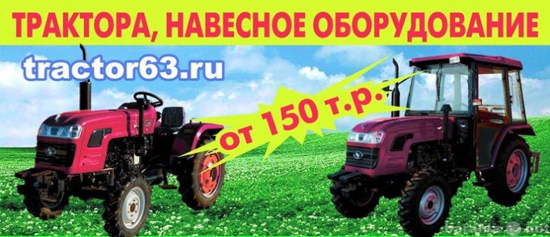 Продам: сельскохозяйственную машину