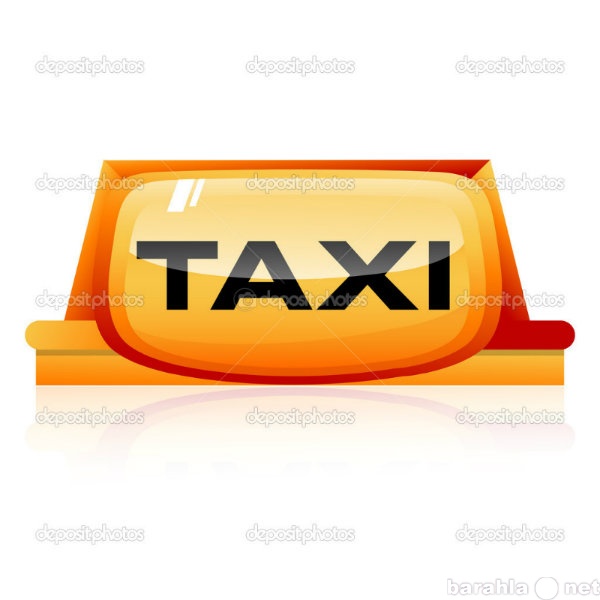 Продам: Готовый бизнес такси (диспетчерская служ