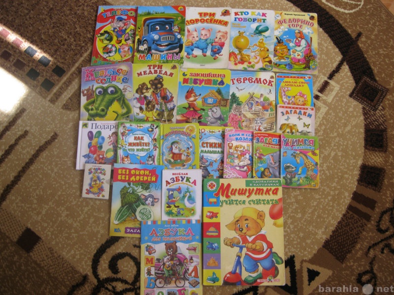 Продам: Книги и развивашки для малышей пакетом