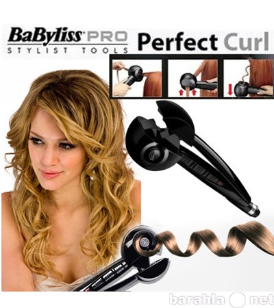 Продам: Стайлер Perfec Curl Babyliss PRO