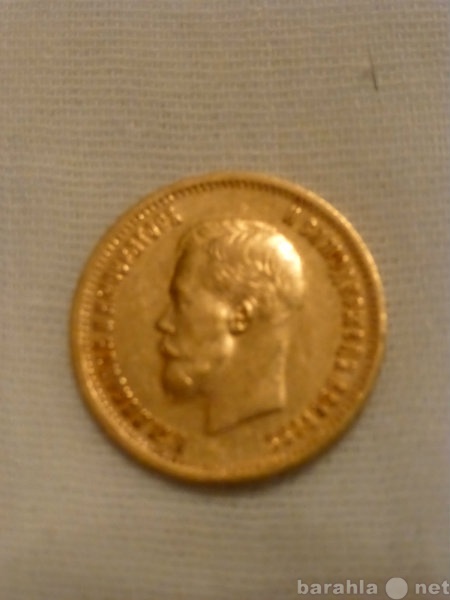 Продам: Золотую монету