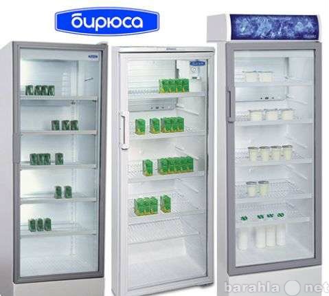 Продам: Холодильные шкафы "Бирюса"