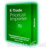 Продам: E-Trade PriceList Importer