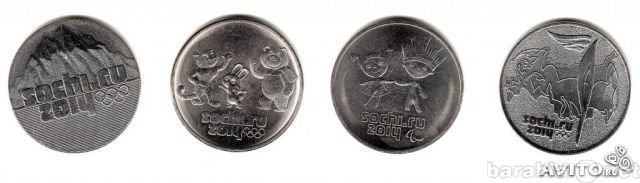 Продам: монеты 25 рублей