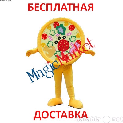 Продам: Ростовая кукла Пицца