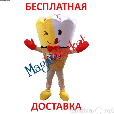 Продам: Ростовая кукла Мороженое