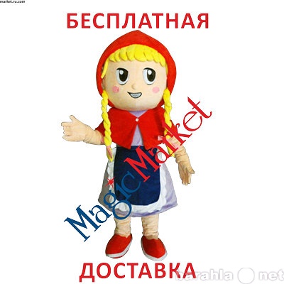 Продам: Ростовая кукла Красная Шапочка