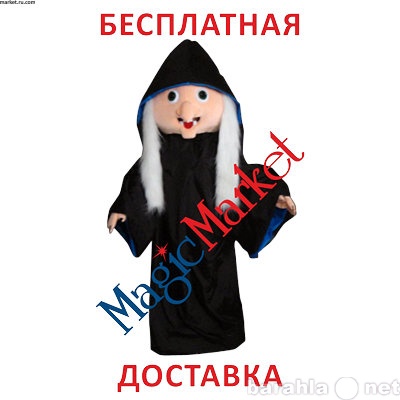 Продам: Ростовая кукла Ведьма