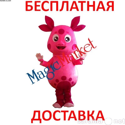 Продам: Ростовая кукла Лунтик
