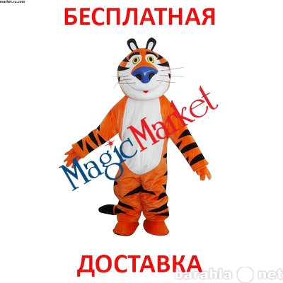 Продам: Ростовая кукла Тигр