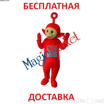 Продам: Ростовая кукла Телепузик