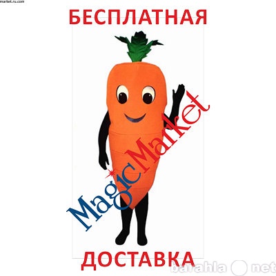 Продам: Ростовая кукла Морковка