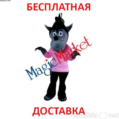 Продам: Ростовая кукла Волк из Ну Погоди