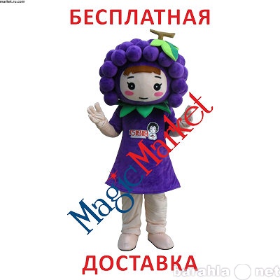 Продам: Ростовая кукла Виноградинка