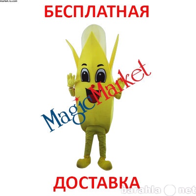 Продам: Ростовая кукла Банан